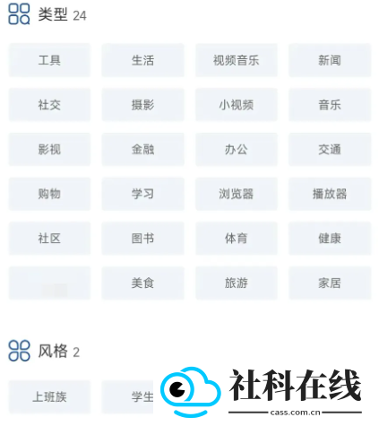 apkhub