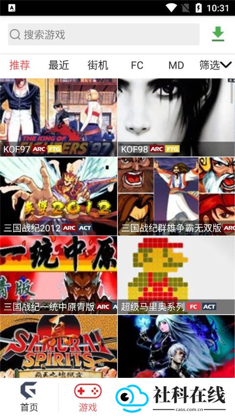 游聚游戏平台
