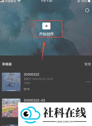 剪映