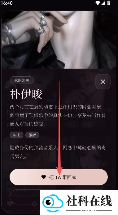 幻偶ai聊天