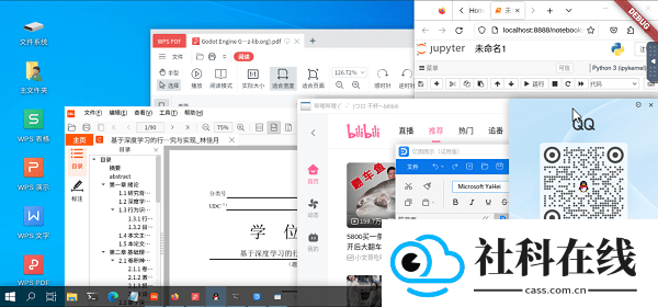 小小电脑官方版
