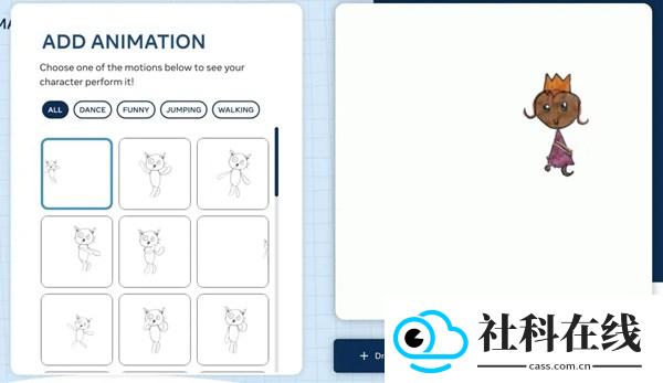 animated drawings手机版