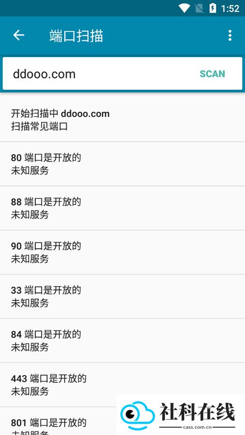 pingtoolspro汉化安卓版