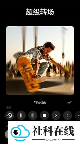 inshot视频编辑