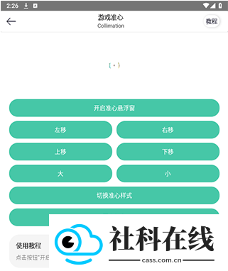 画质云