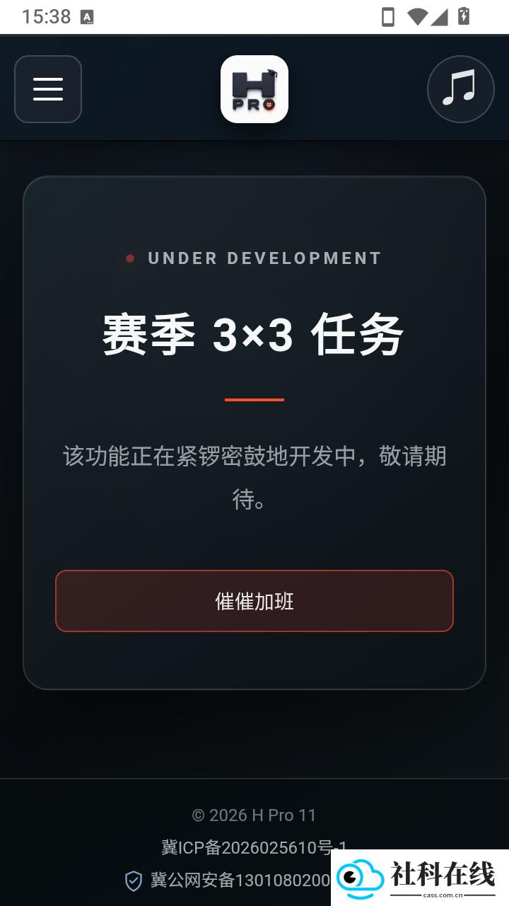 三角洲枪匠工坊