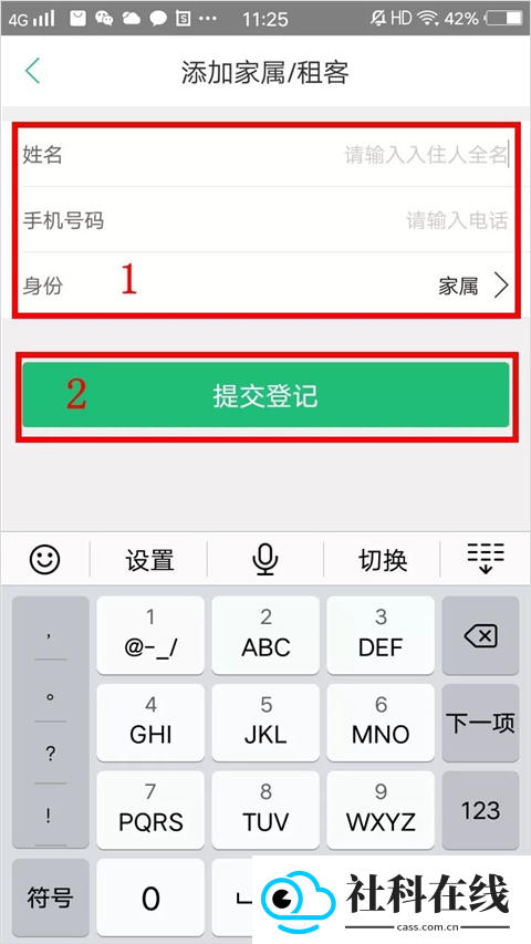 1号社区
