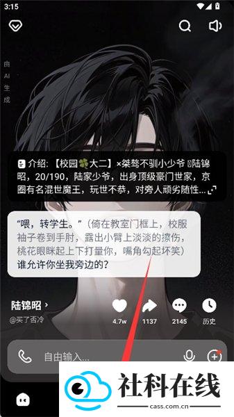 猫箱1.32