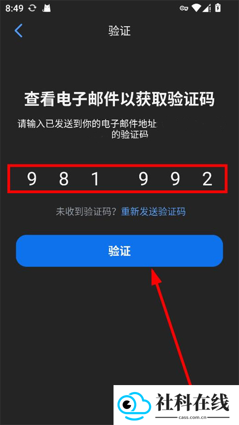 zoom视频会议安卓
