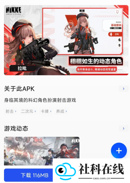 apkhub