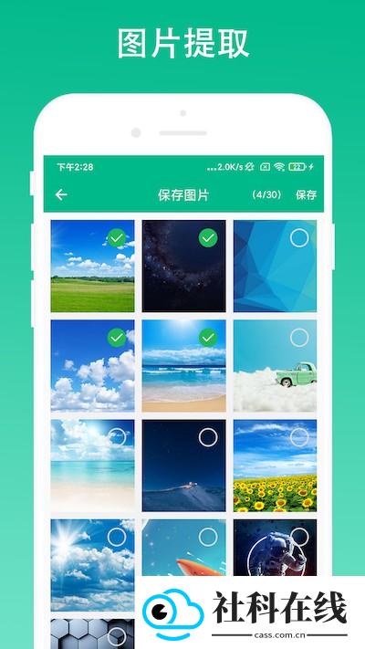 极简浏览器
