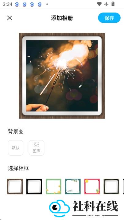 小组件精灵HiWidgets
