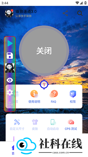 锋狼5.0暴龙版