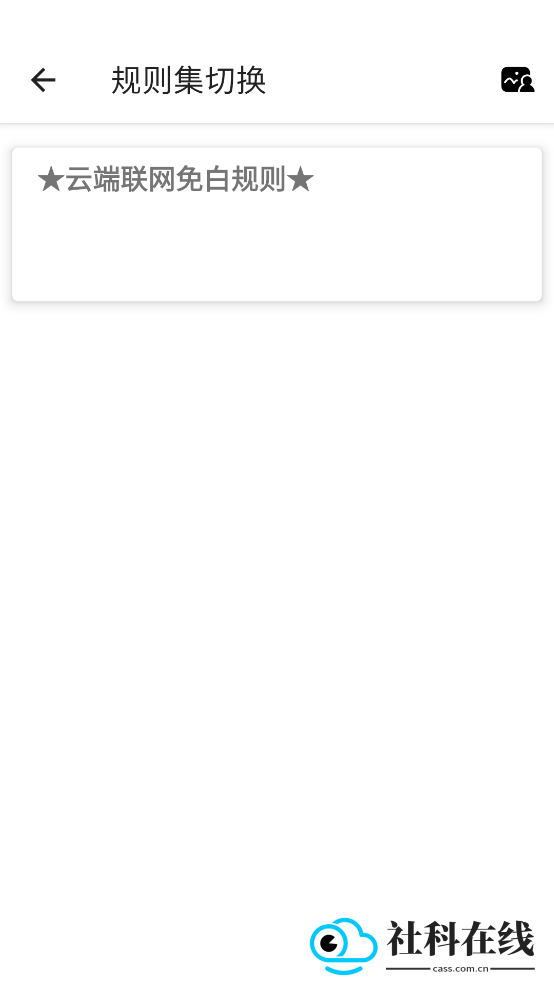 光头强公益辅助器