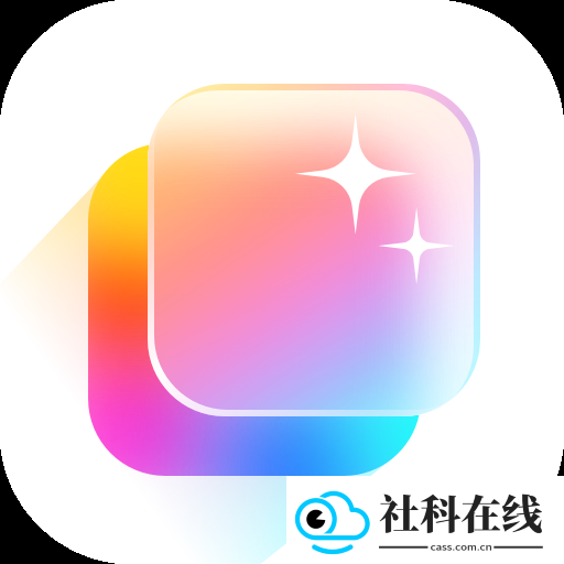 桌面变变变