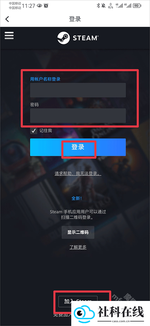 小黑盒app
