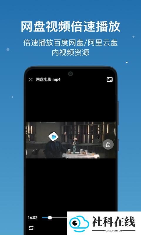 流舟文件管理器