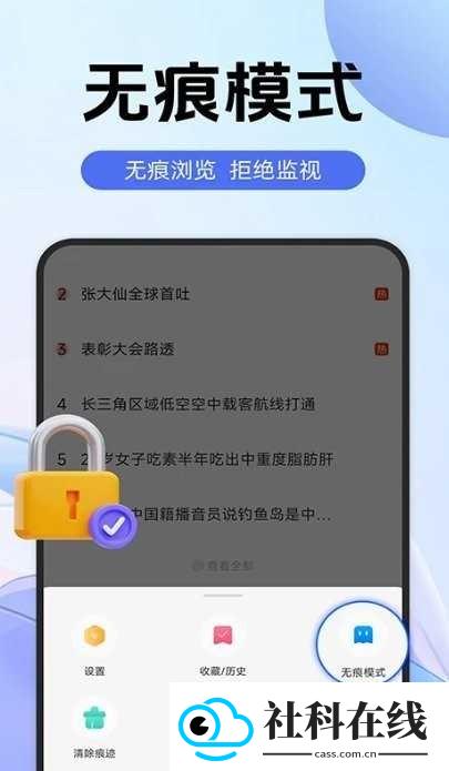 365极速浏览器