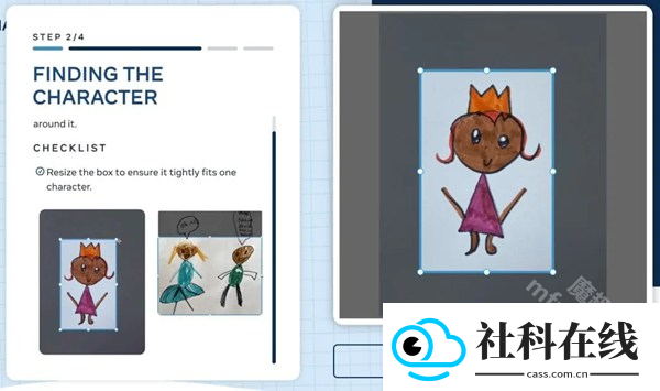animated drawings手机版