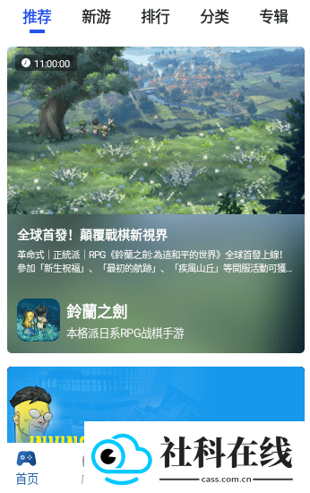 apkhub