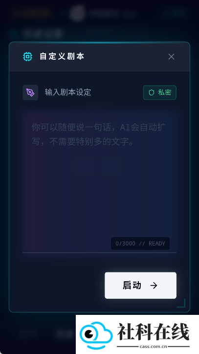 moku