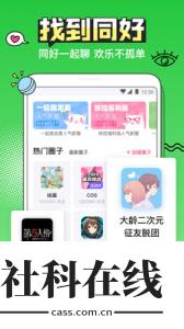 半次元