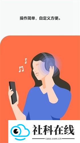索尼耳机SoundConnect