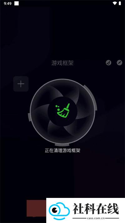 咖啡框架辅助器