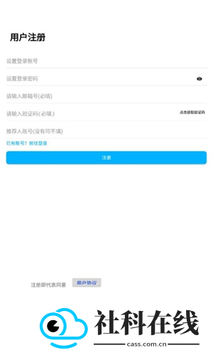 灿若工具箱