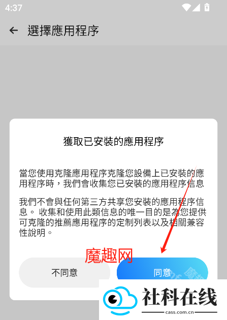 三七通用框架
