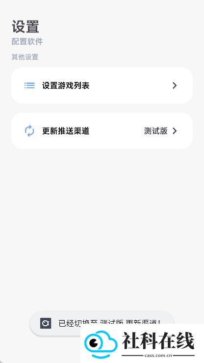 阿尔法画质助手