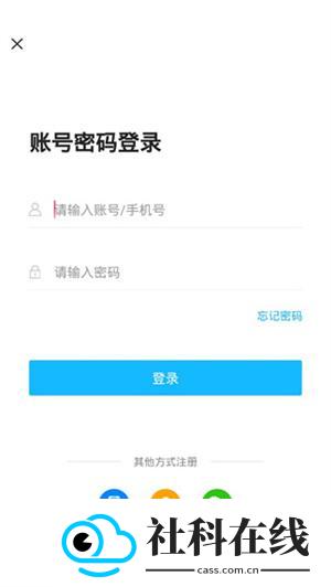汇中考
