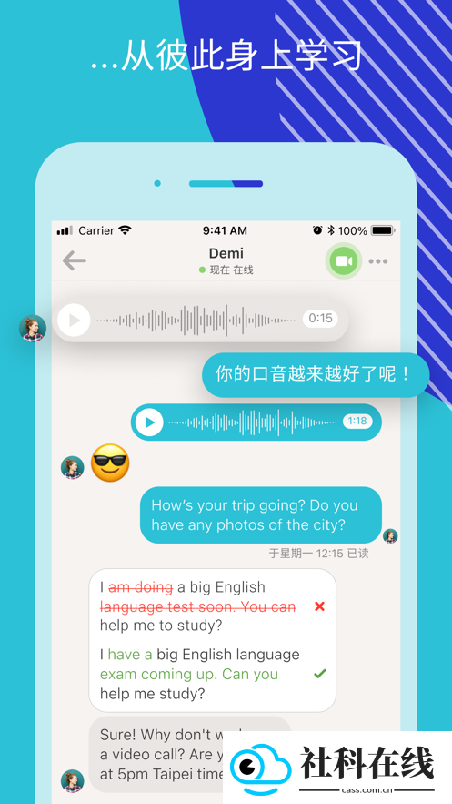 tandem软件官方版