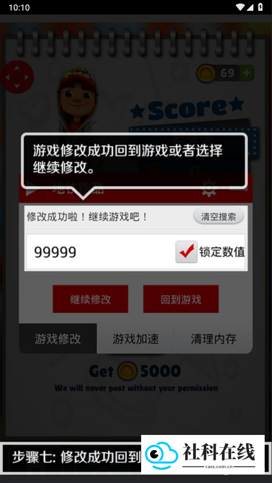 泡椒游侠官方版怎么用?7