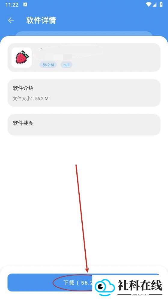 猪猪软件库官方版