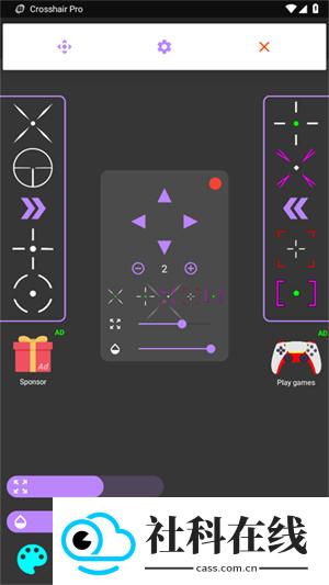 crosshairpro正版