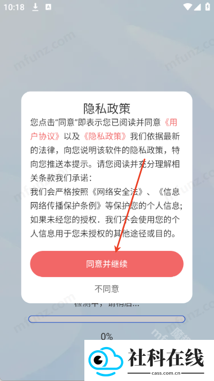 迅速浏览器