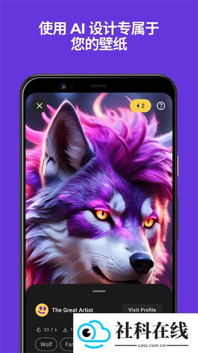 Zedge