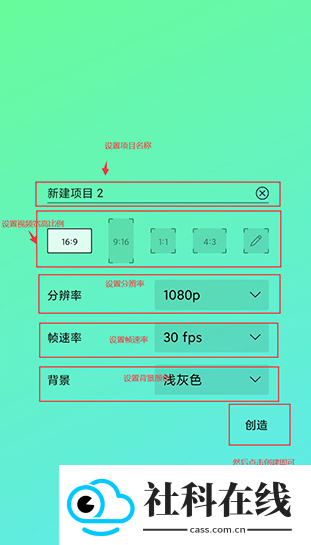 am剪辑软件