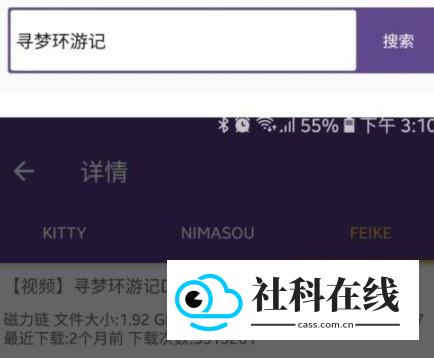 磁力猫磁力引擎