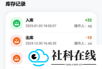 新能宝盒