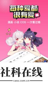 半次元