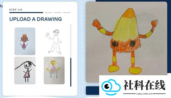 animated drawings手机版