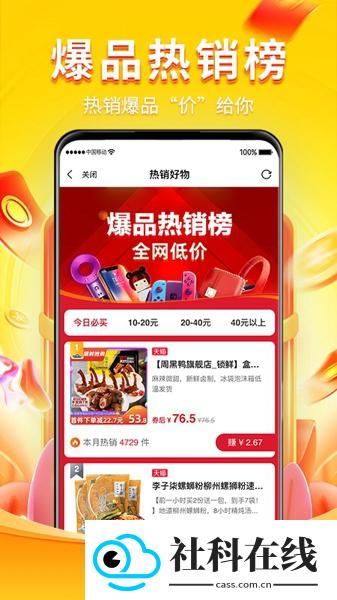 桃朵app