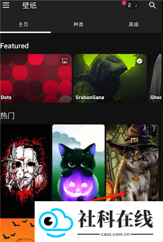 Zedge
