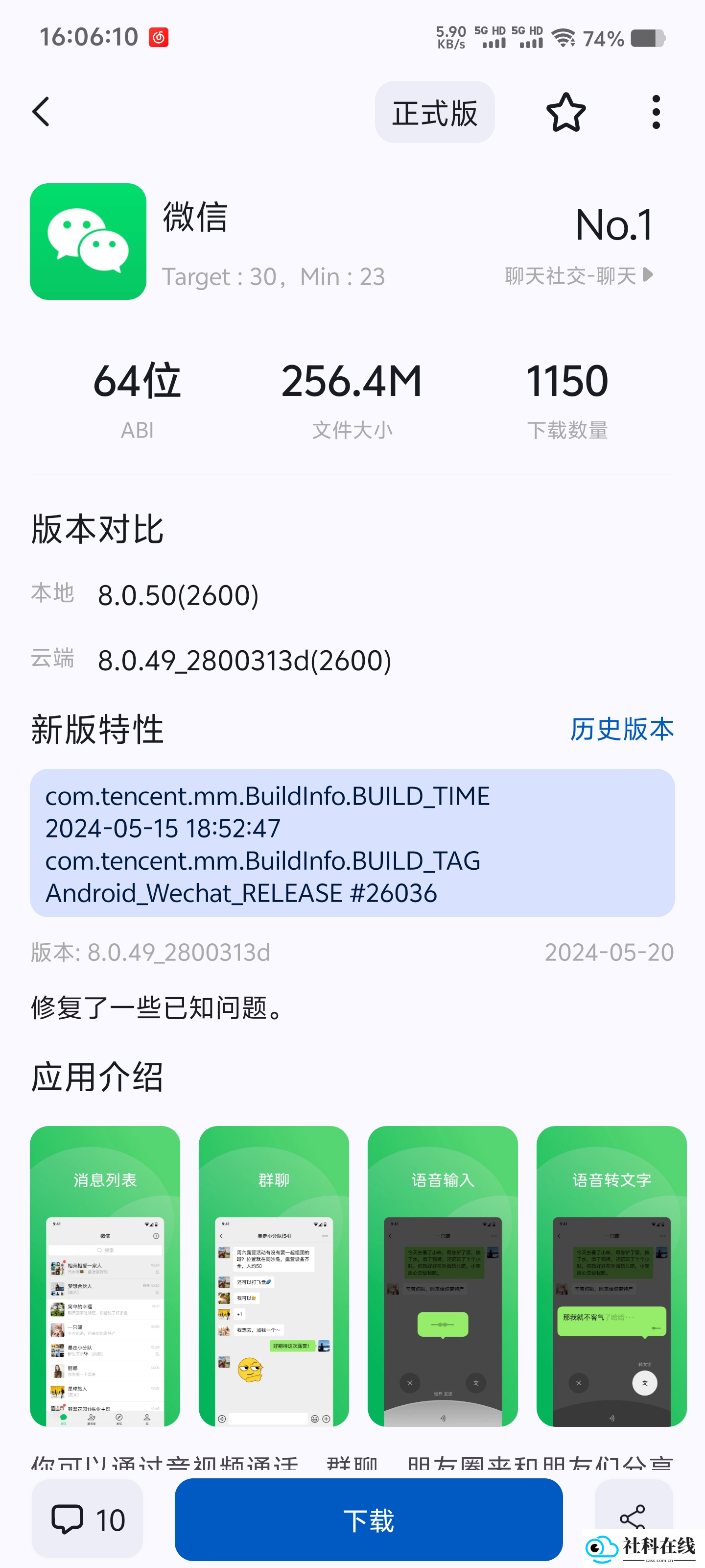 AppShare