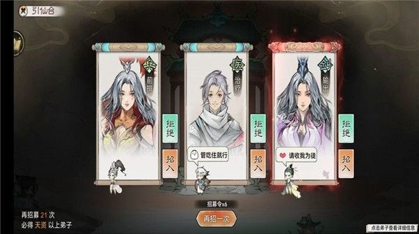 最强祖师手机版