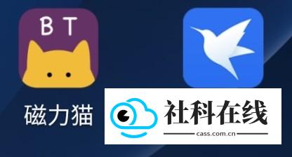 磁力猫磁力引擎