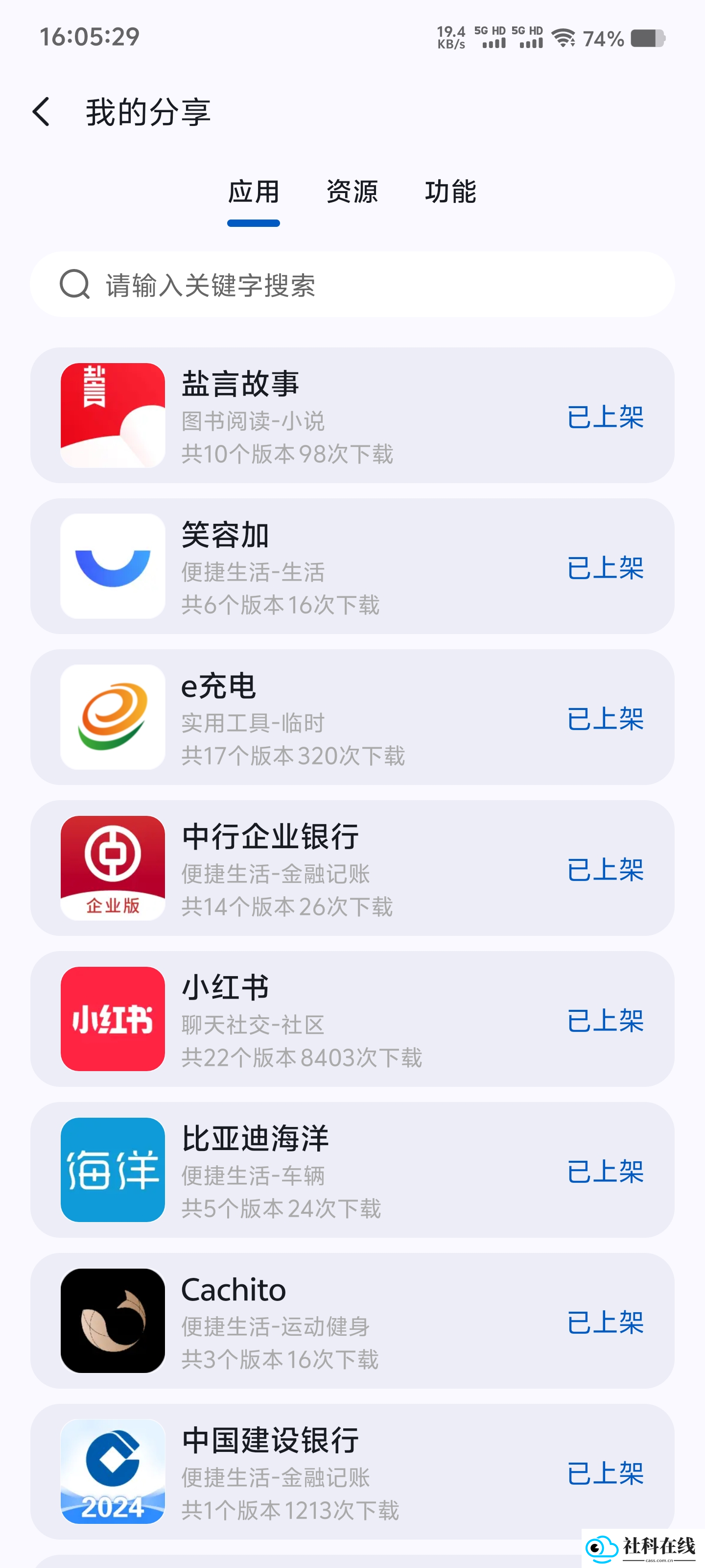 AppShare