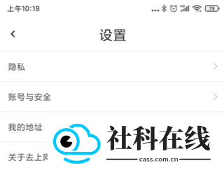 去上网